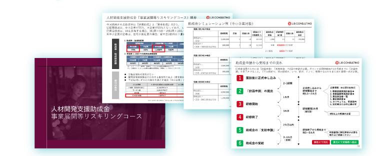 画像生成AI「Midjourney」外観画像生成マニュアル
