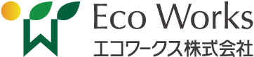 エコワークス株式会社ロゴ
