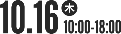 10月16日（木）