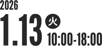 2026年1月13日（木）