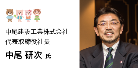 ゲスト